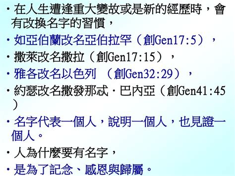 改名會影響 什麼|人為什麼要改名？解析改名背後的心理與文化意義